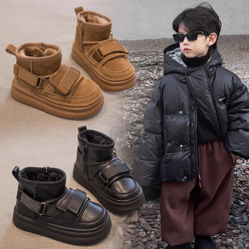 Kids Winter Snow Boots 2026 Ne - Kids Outdoor Zipline recensione e prezzo