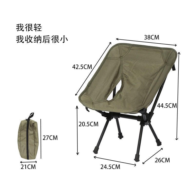 Outdoor Portable Ultra Light A - Kids Outdoor Folding Chair recensione e prezzo